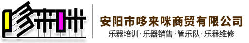 河南省三強醫療器械有限責任公司